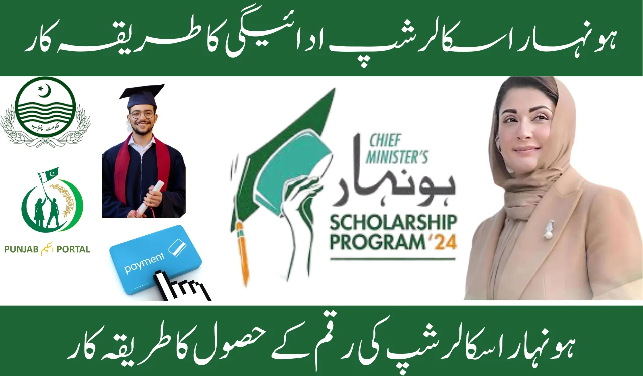 Honhaar Scholarship Payment Process