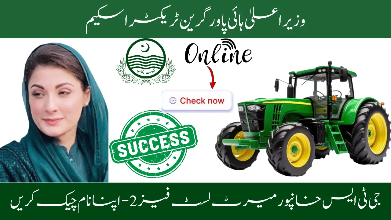 GTS Khanpur Merit List Phase 2 - Check your Name