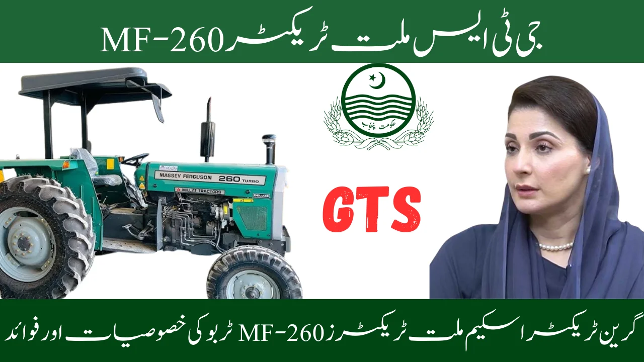 GTS Millat Tractors Features and Benefits of the MF-260 turbo