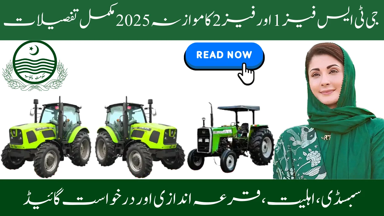 GTS Phase 1 Phase 2 Comparison 2025 Complete Details