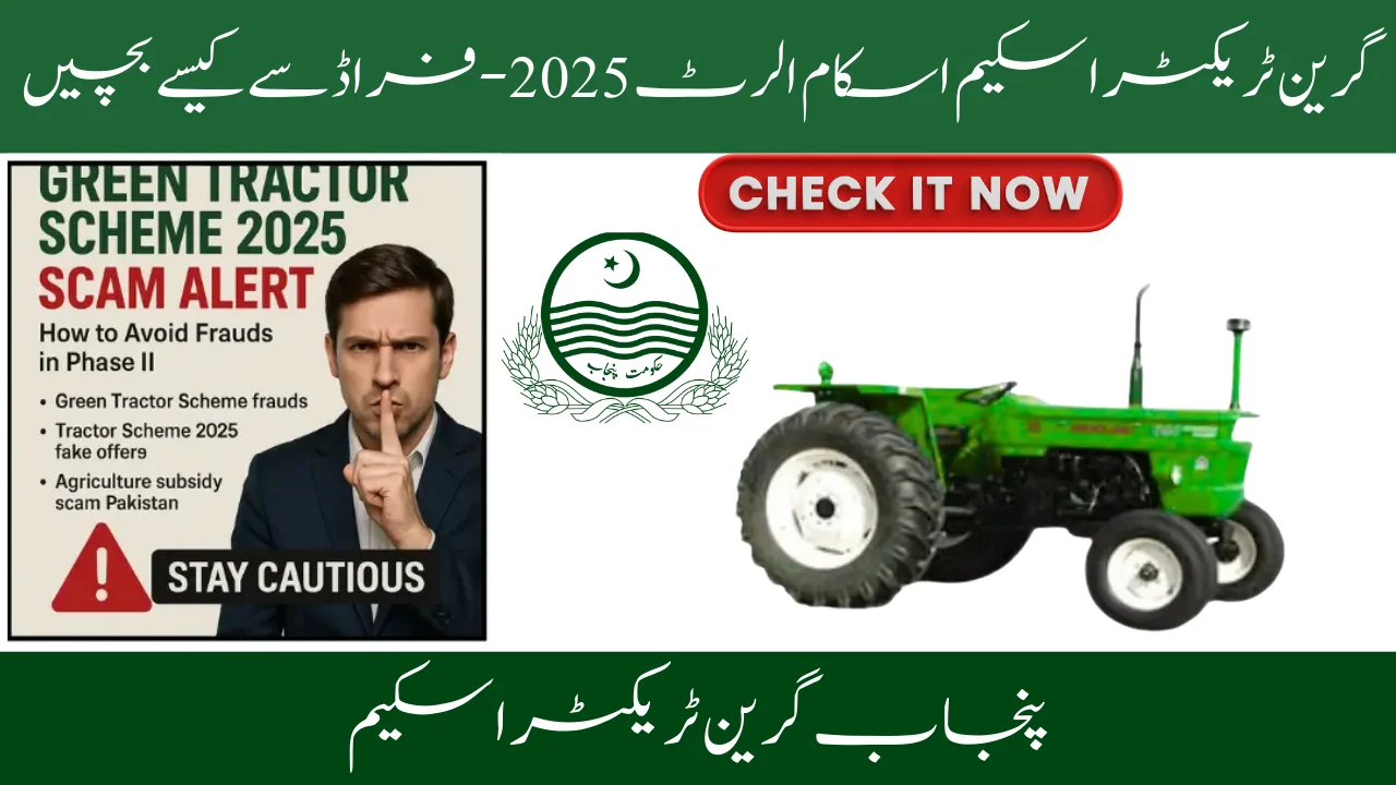 Green Tractor Scheme Scam Alert 2025 - How To Avoid Frauds In Phase II