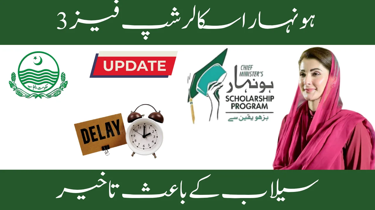 Honhaar Scholarship 2025 Delayed Due to Flood Situation