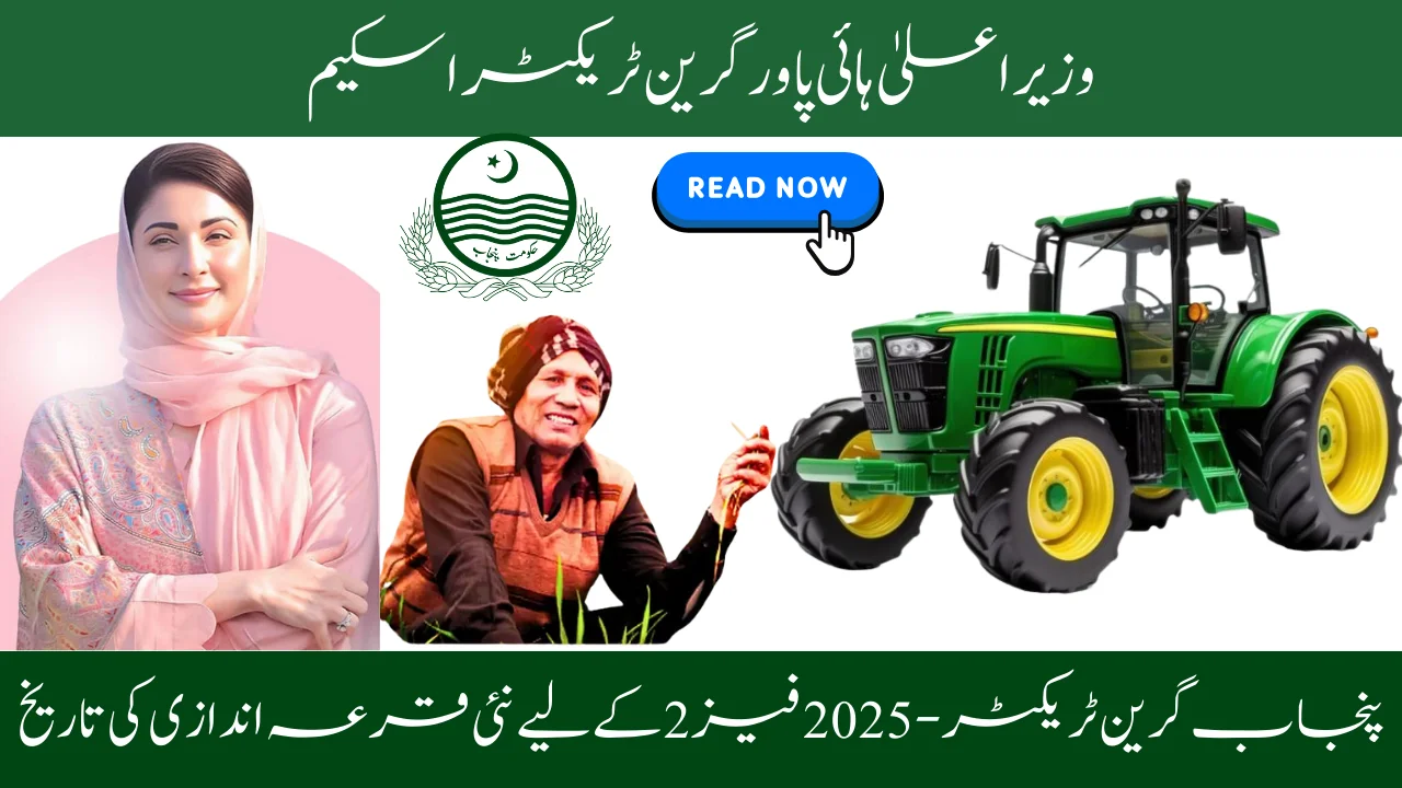 Punjab Green Tractor - New Balloting Date for 2025 Phase 2