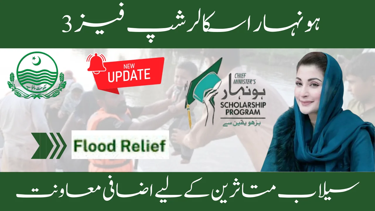 Extra Support for Flood Victims in Honhaar Scholarship Phase 3