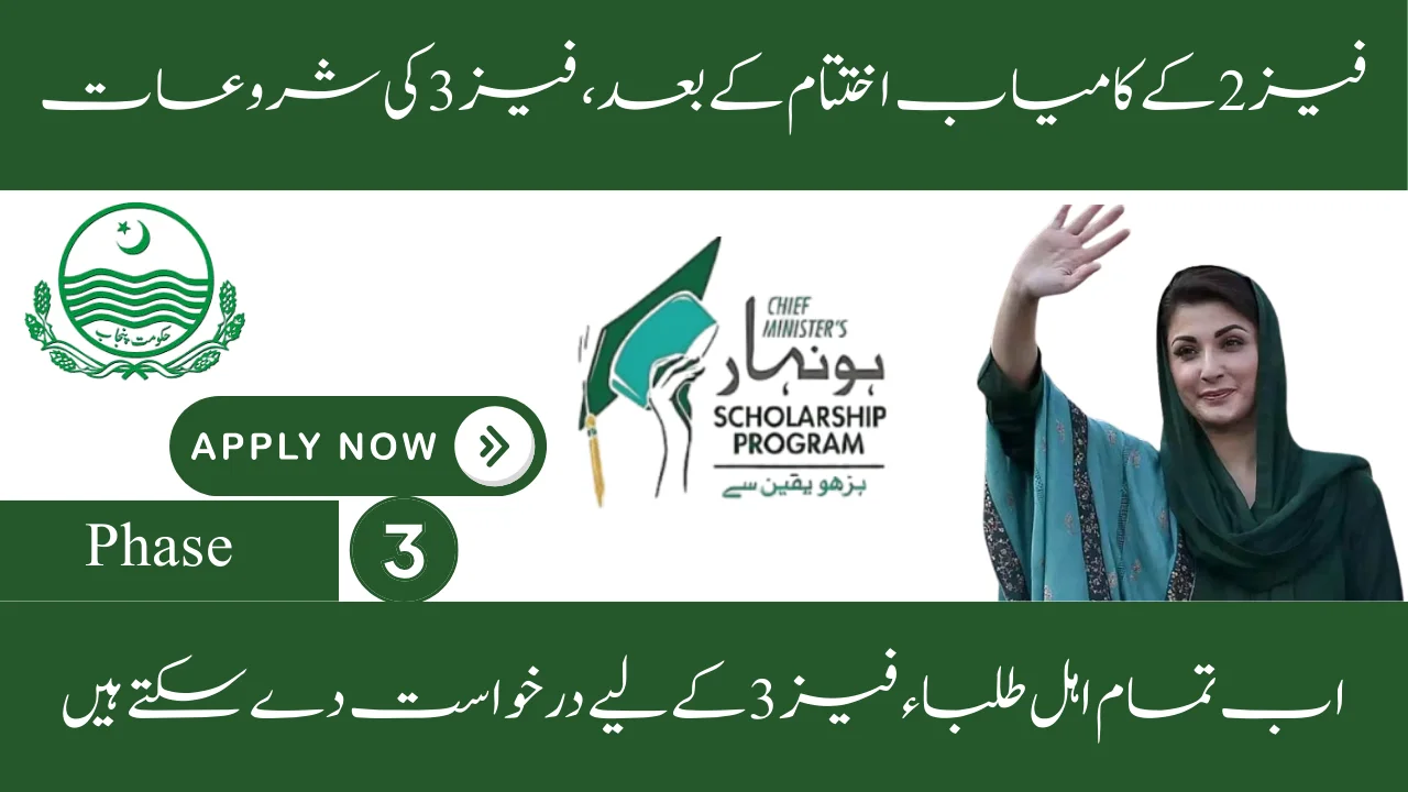 After Phase 2, the Honhaar Scholarship Phase 3 Application Process has started