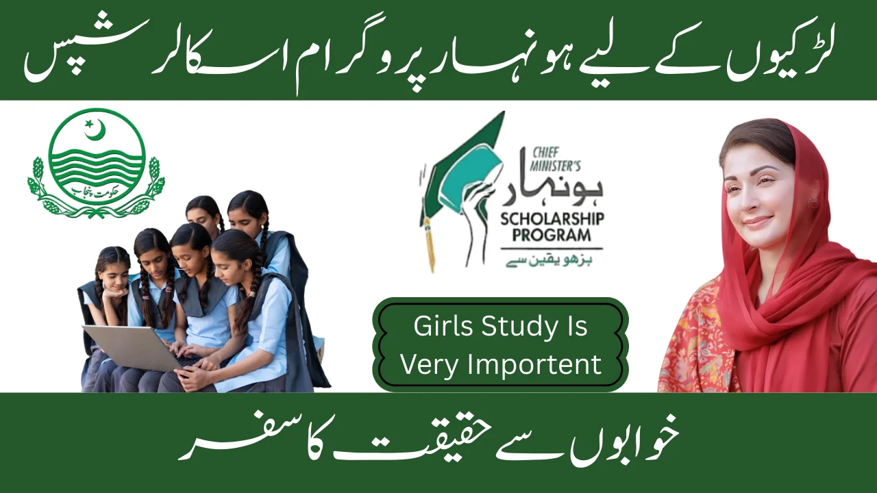 Supporting Education: Honhaar Program Scholarships for Girls