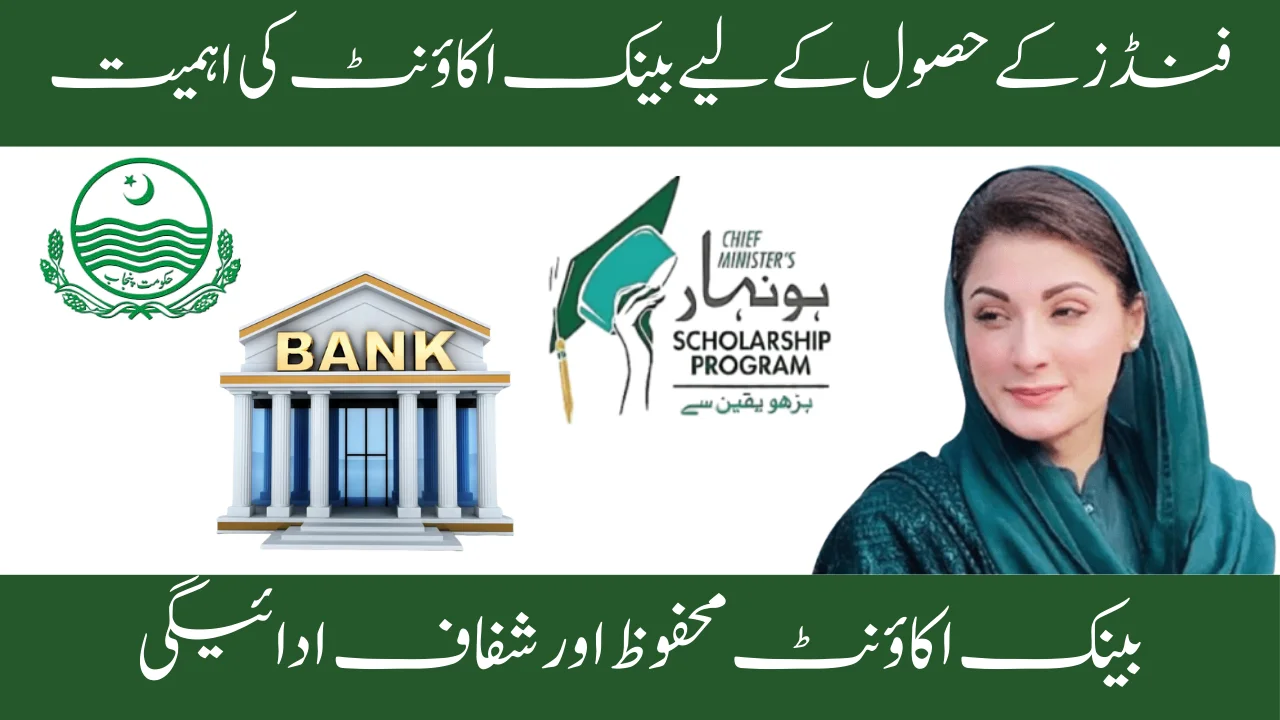 Honhaar Scholarship: Bank Account Requirements Explained