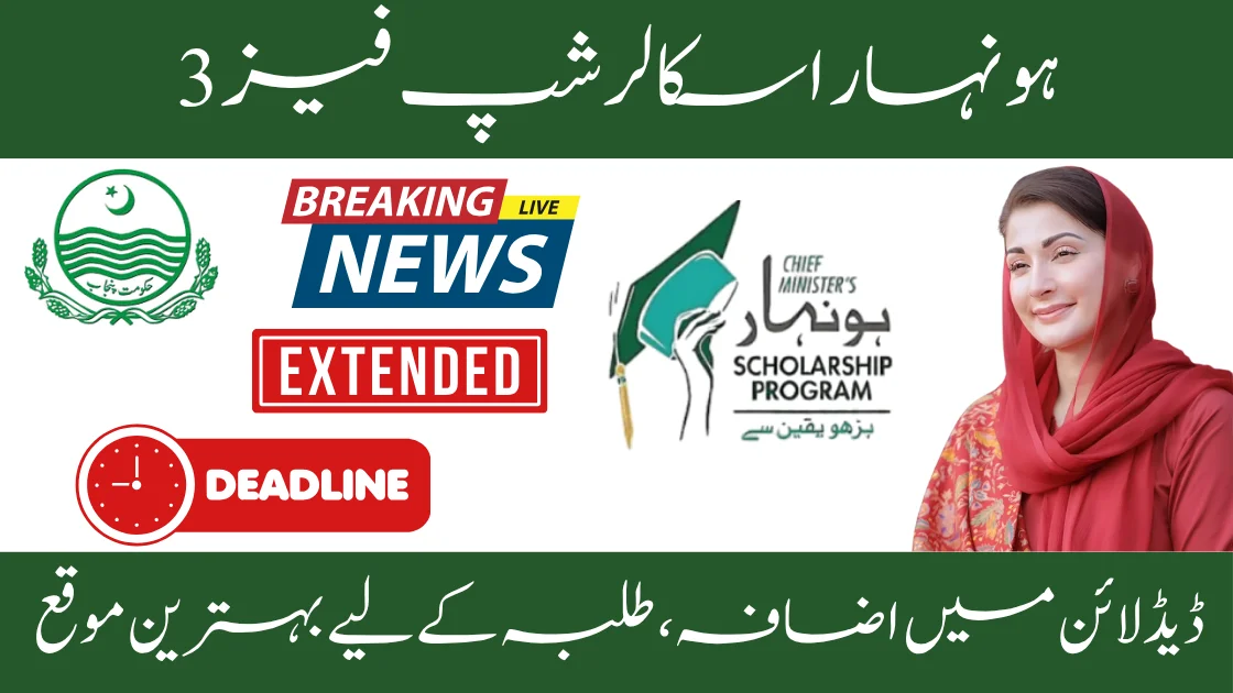 Honhaar Scholarship Phase 3 Deadline Extended to October 26