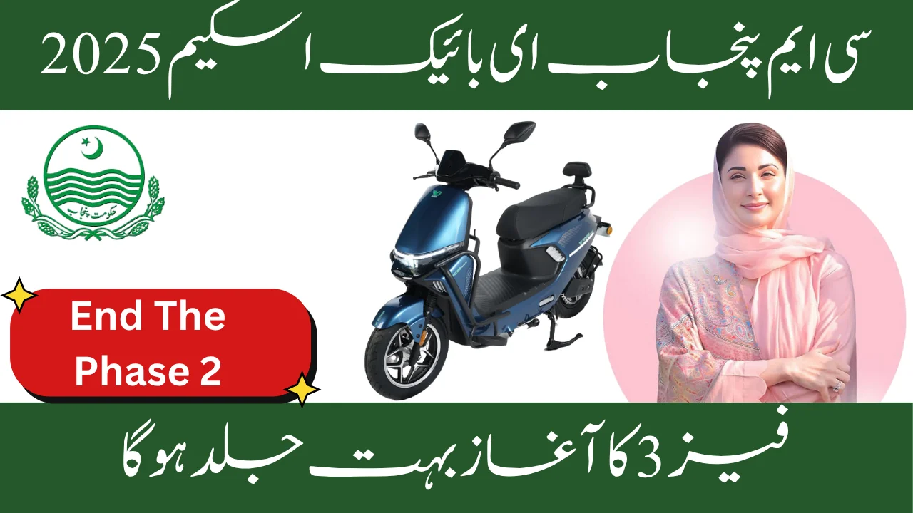 CM E-Bike Project Phase 2 Ends 2025 Phase 3 Coming Soon for a Greener Future