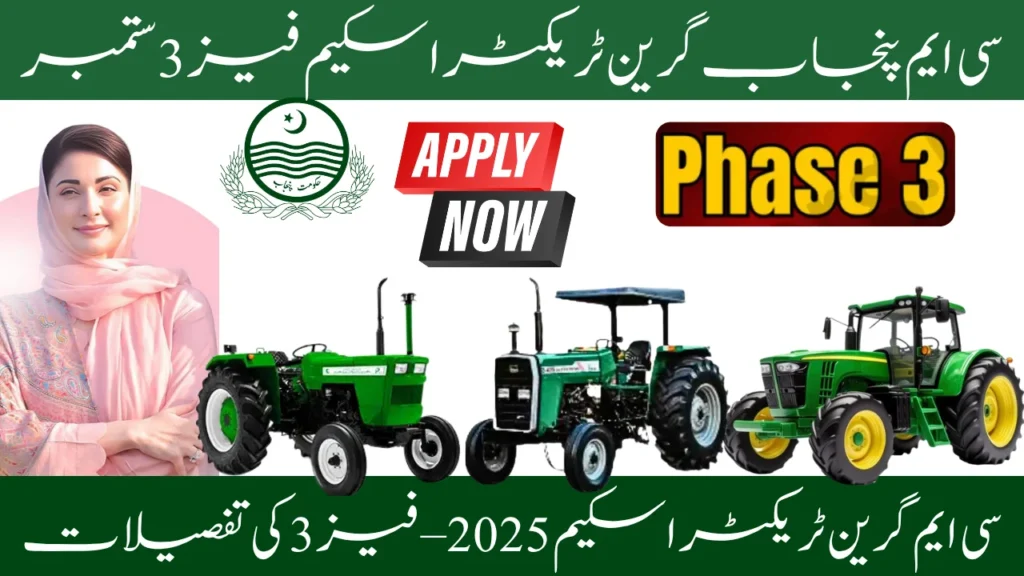 CM Green Tractor Scheme 2025 – Phase 3 Details