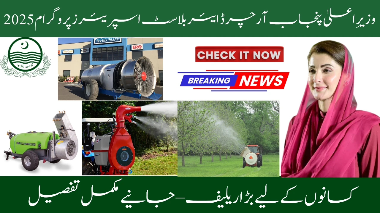 CM Punjab Orchard Air-Blast Sprayers Program 2025