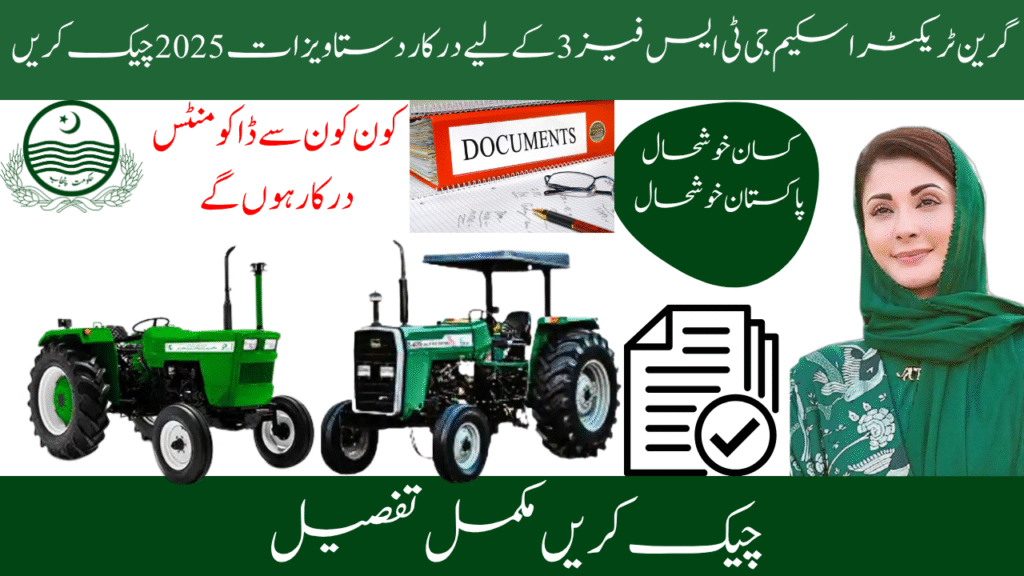 Check Green Tractor Scheme GTS Phase 3 Documents Required 2025