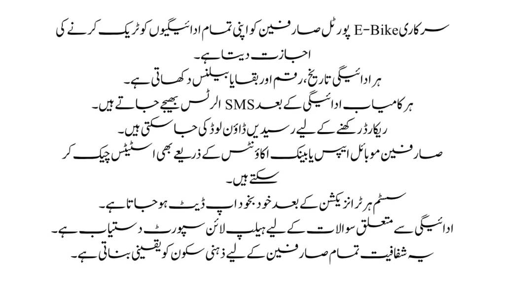 E-Bike Installment Plan Easy Monthly Payments Explained