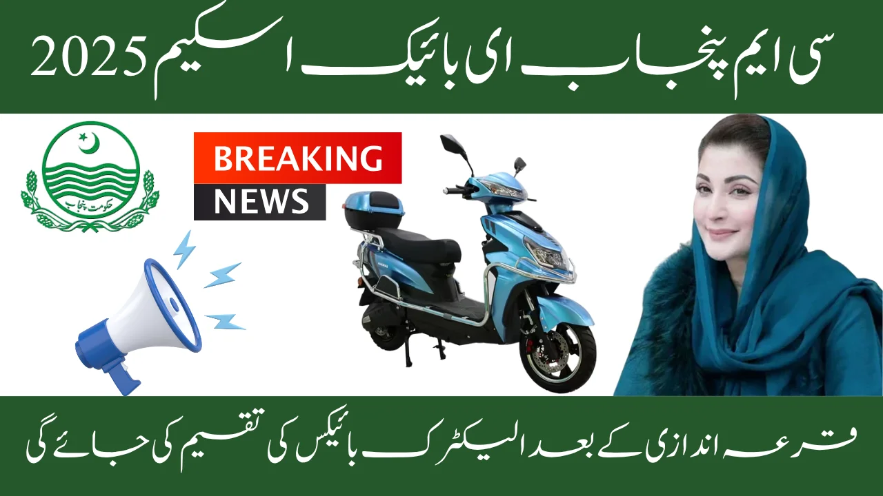 E-Bike Scheme Update Lucky Students Announced, Delivery Soon
