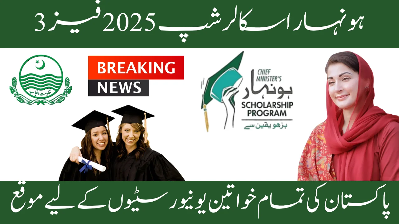 Honhaar Scholarship Phase 3 Inclusive Opportunity for Women’s Universities Across Pakistan