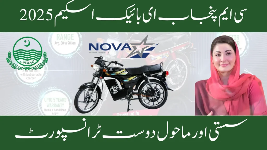 Nova Mobility’s EcoDost Joins PAVE Powering Affordable Green Transportation