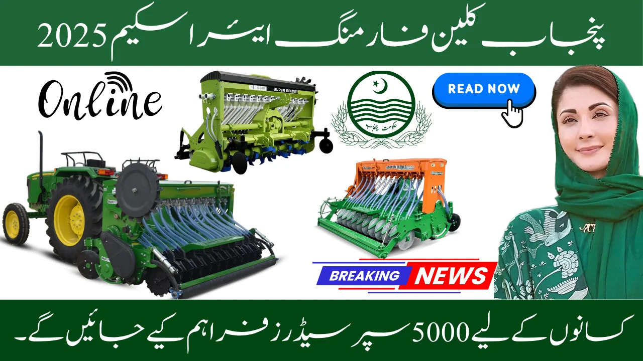 Punjab Clean Farming Air Scheme 2025 - 5,000 Super Seeders Subsidy