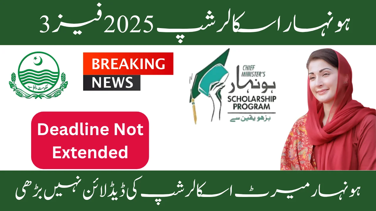 Punjab Extends Deadline for Honhaar Merit Scholarships 2025 What Students Need to Know