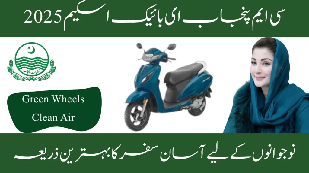 Empowering Youth in 2025: The Transformative Impact of CM’s E-Bike Program 