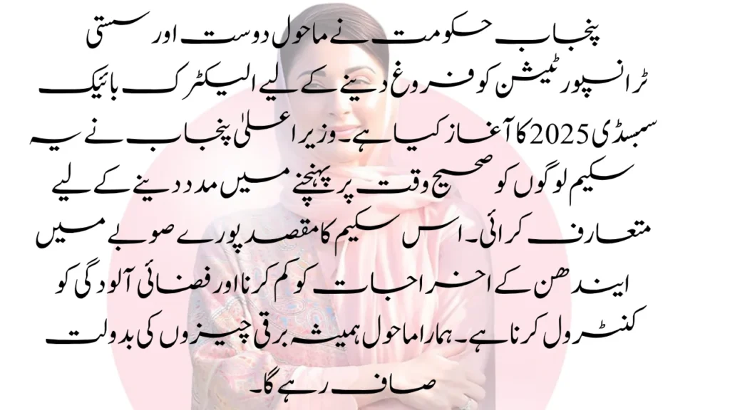 Saving Fuel and Money