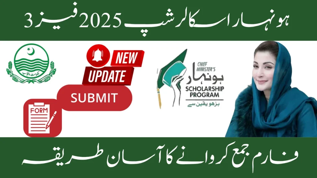 Honhaar Scholarship 2025 Phase 3: How to Submit Your Form