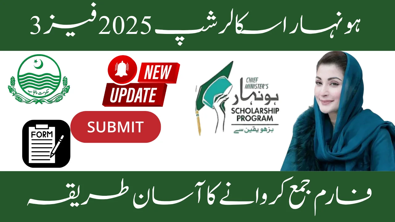 Honhaar Scholarship 2025 Phase 3: How to Submit Your Form