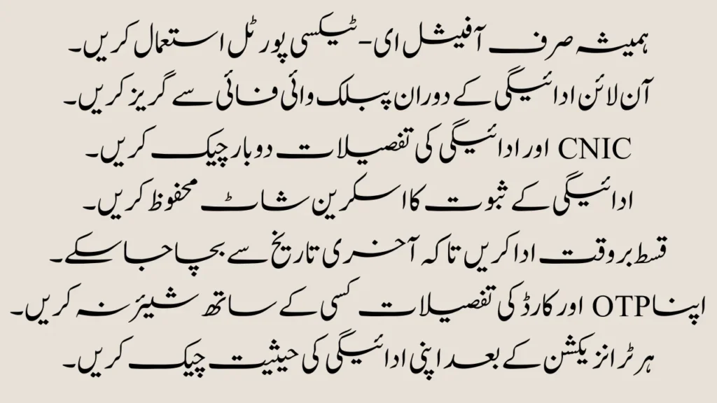 E-Taxi Installment Payment Process Explained (2025 Guide)