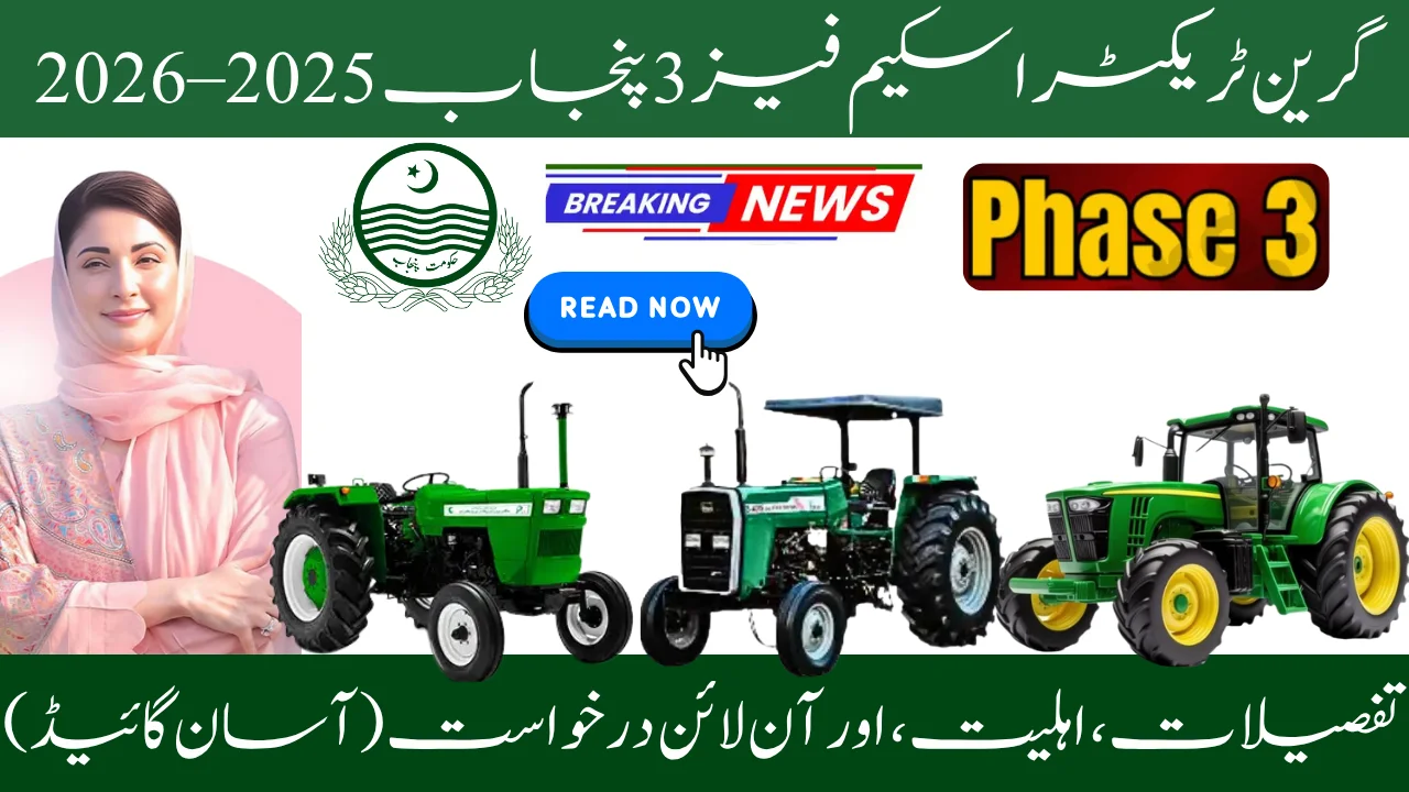 Green Tractor Scheme Phase 3 Punjab 2025–2026 – Full Details for Farmers (Easy Guide)
