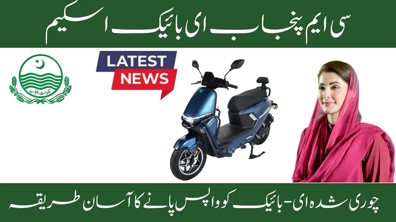 How to Resolve a Stolen E-Bike Case Successfully