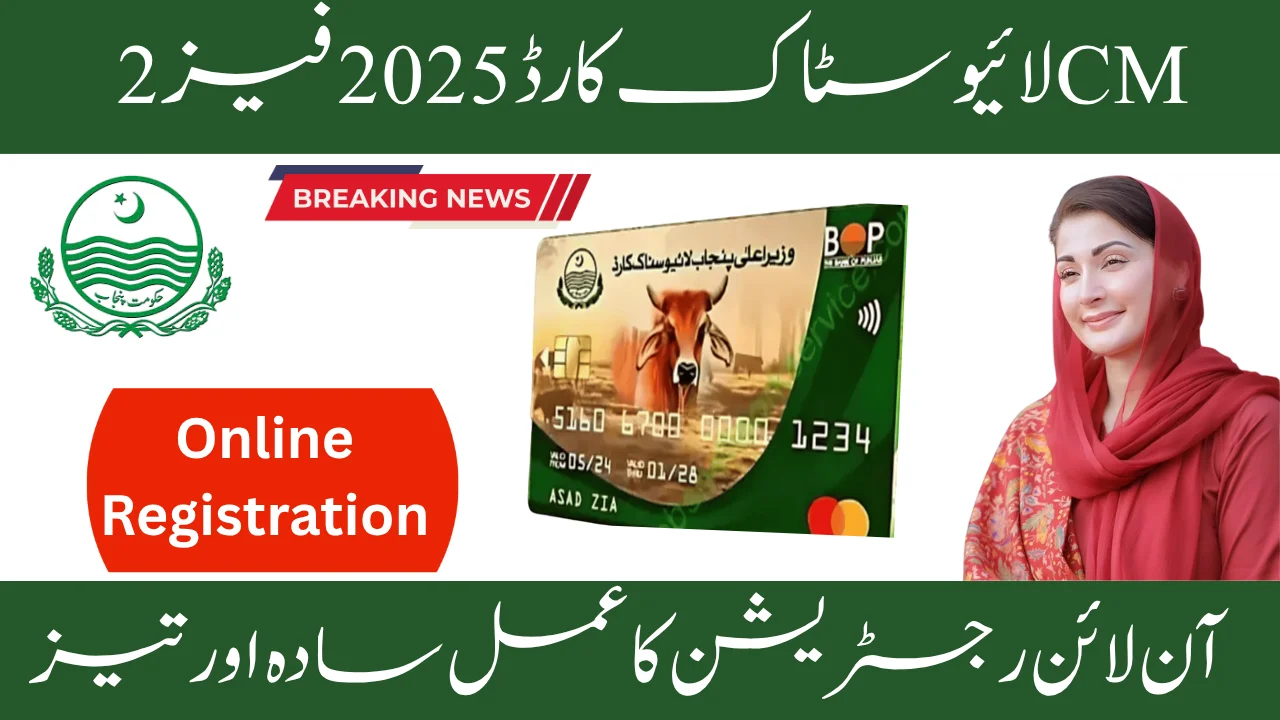 Livestock 2025 Phase 2  Registration Process Online