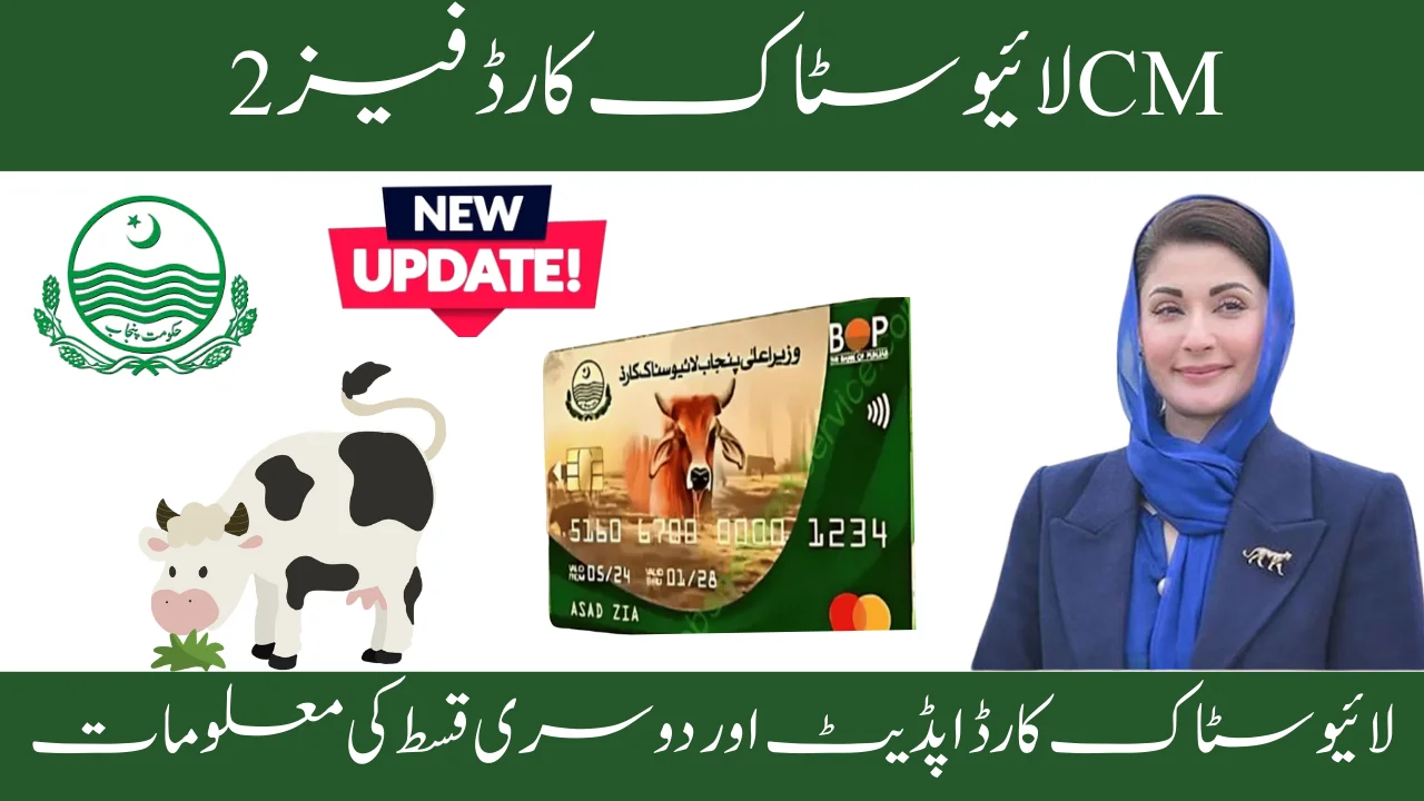 Livestock Stag Update and Second Installment Guide for Livestock Card Holders