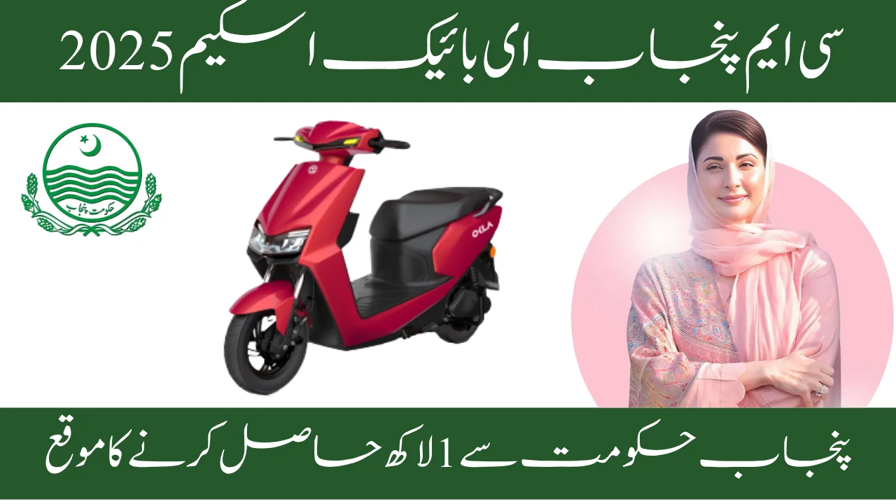 Switch Your Petrol Bike to Electric and Earn 1 Lakh – Punjab’s New Scheme