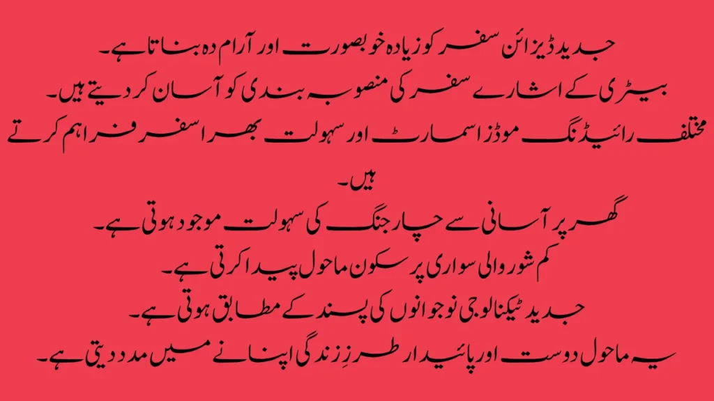 Top Benefits of the E-Bike Scheme 2025