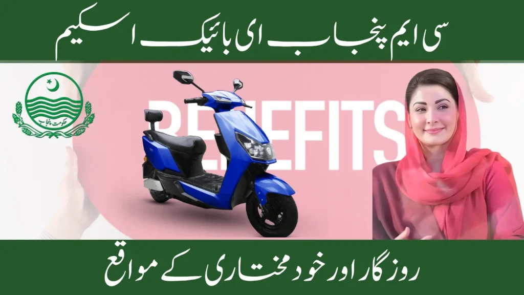 Top Benefits of the E-Bike Scheme 2025