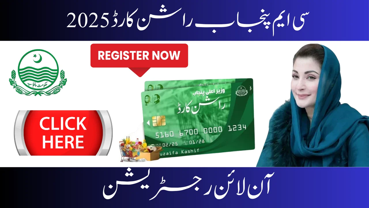 CM Punjab Ration Card 2026 – Online Registration