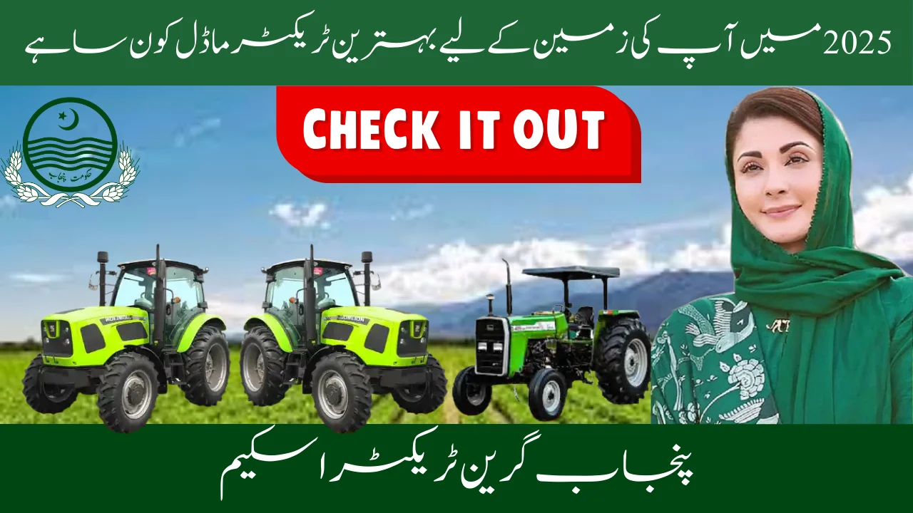What is the best tractor model for your land in 2025