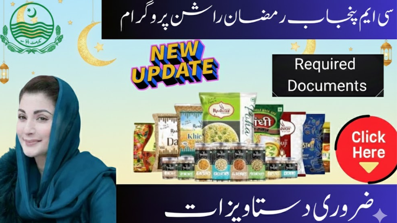 CM Punjab Ramzan Rashan 2026 Required Documents