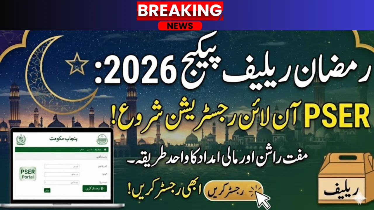 Punjab PSER Survey Online Registration 2026 For Ramzan Package