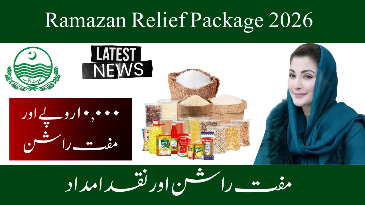 Ramadan Relief Package 2026 Free Rashan and Cash Support