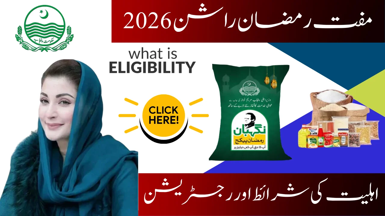 Ramzan Rashan 2026 Eligibility Criteria & Registration Explained