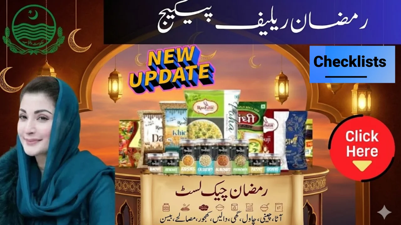 CM Punjab Ramzan Relief Package Items List 2026