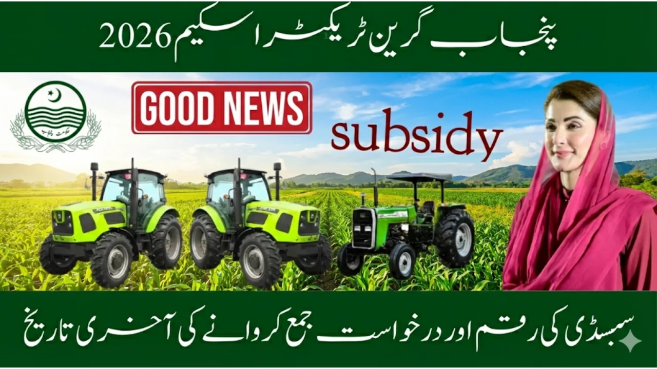 Punjab Green Tractor Scheme 2026 Phase 3 – Subsidy & Last Date