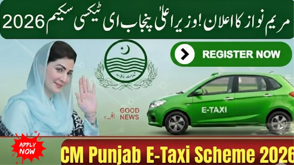 Punjab E-Taxi Scheme 2026 Complete Detail for the Applicants